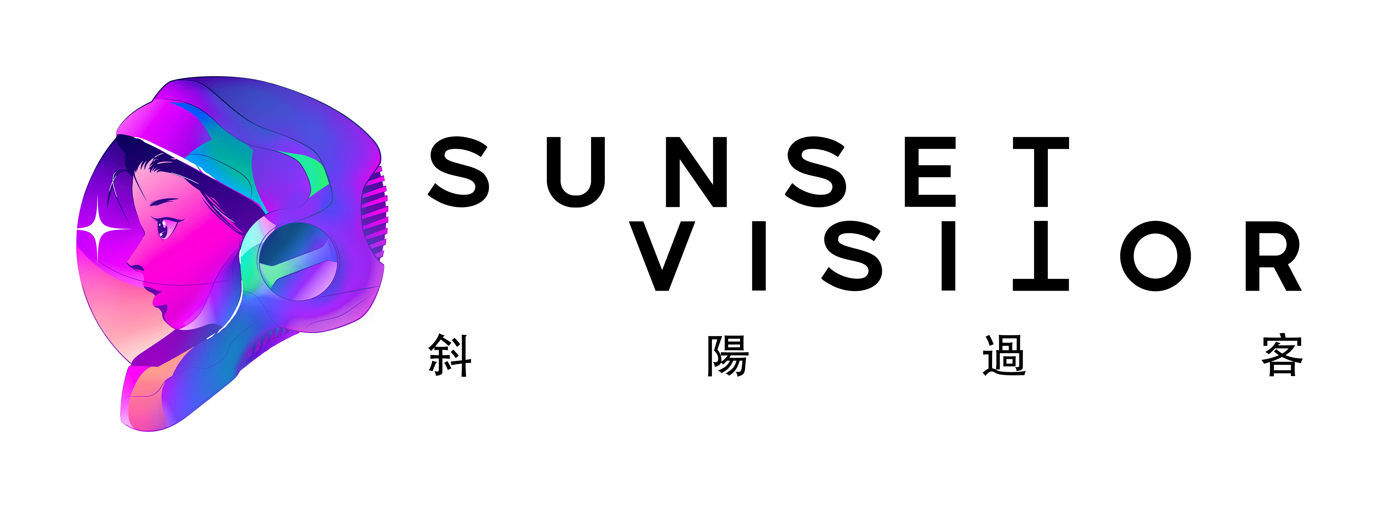 Company-Logo_sunset-visitor client-image